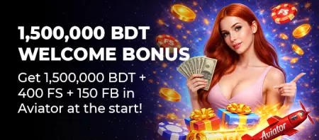 Insane Welcome Bonus
